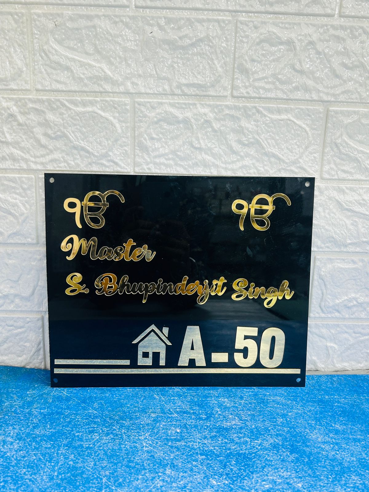 Customized Name Plate for Home with Golden Acrylic embossed letters - Planet Customizers