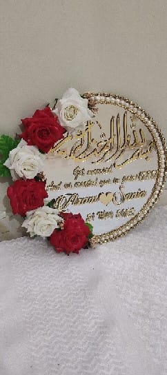 nikah name mirror customize name according to your choice also you