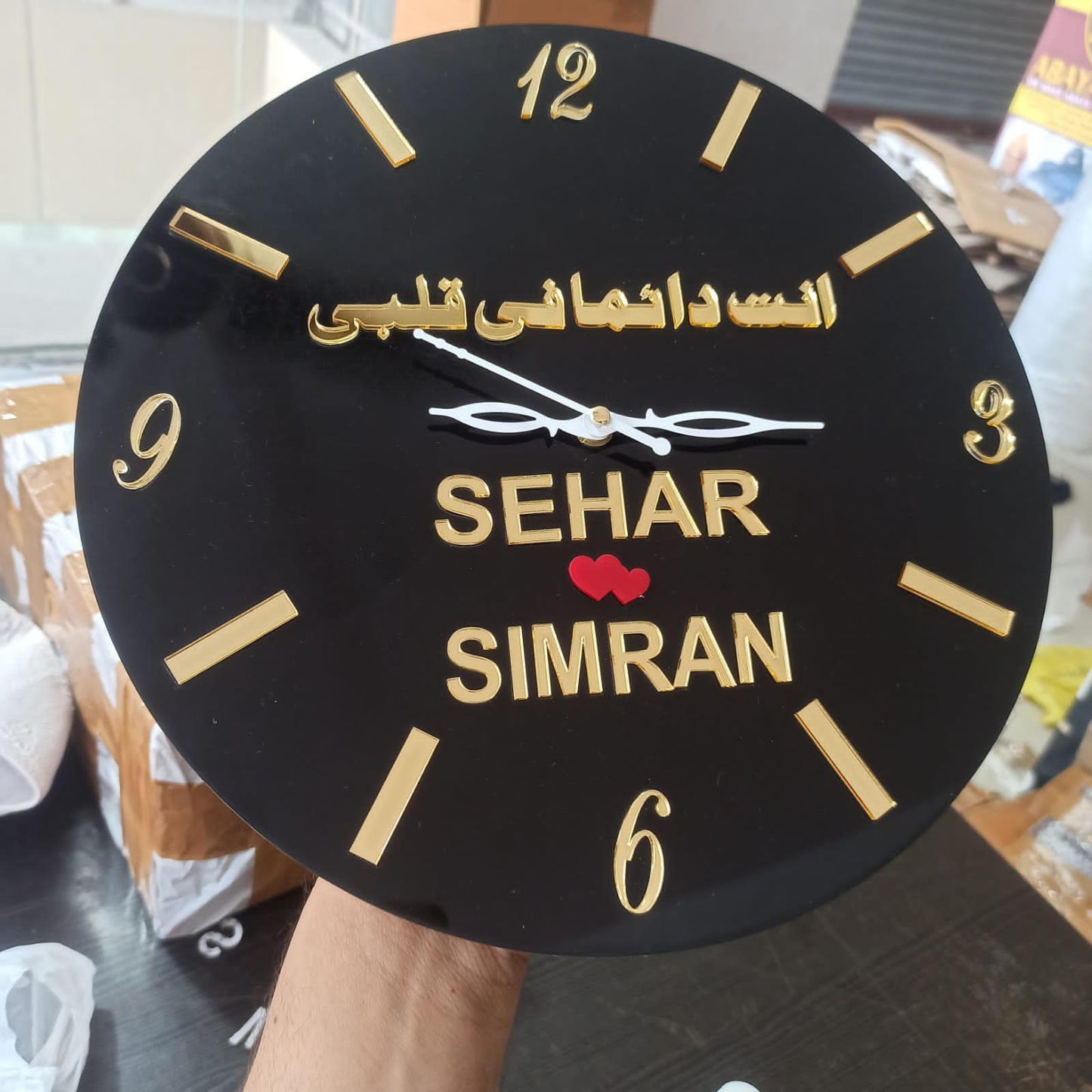 NAME CLOCK - Planet Customizers