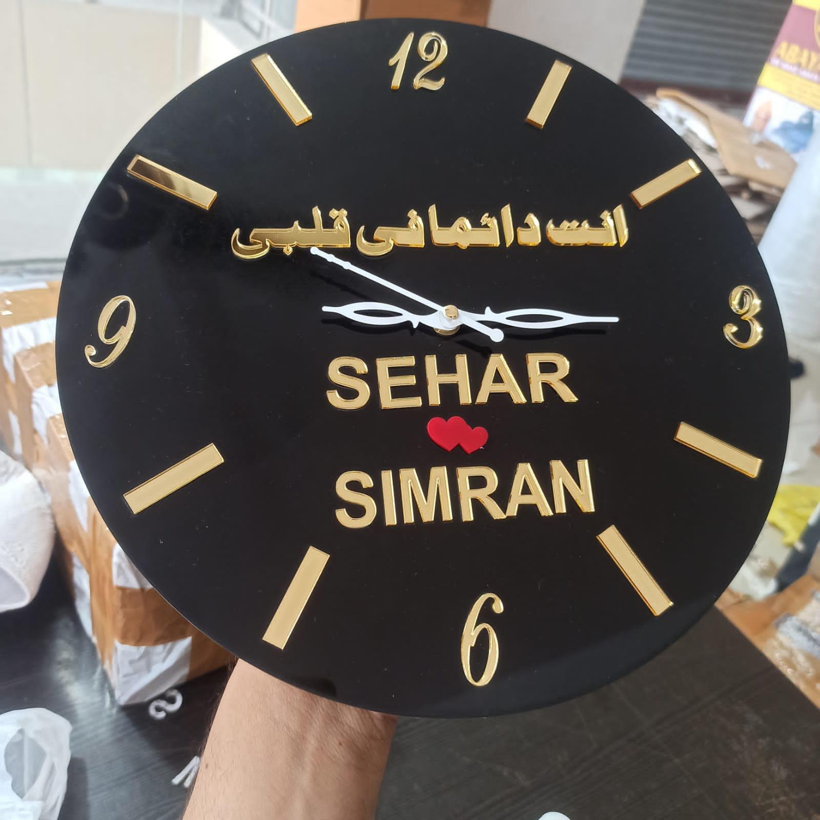 NAME CLOCK - Planet Customizers