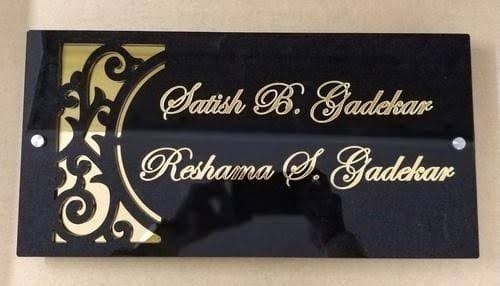 Customized Name Plate for Home with Golden Acrylic embossed letters - Planet Customizers