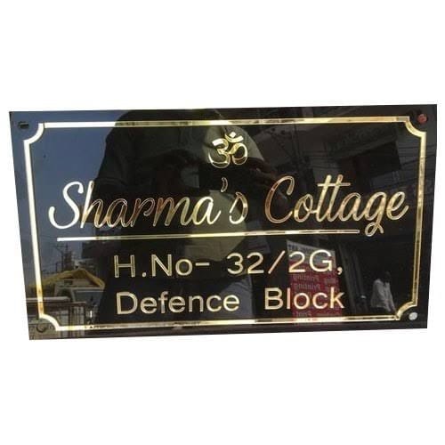 Customized Name Plate for Home with Golden Acrylic embossed letters - Planet Customizers
