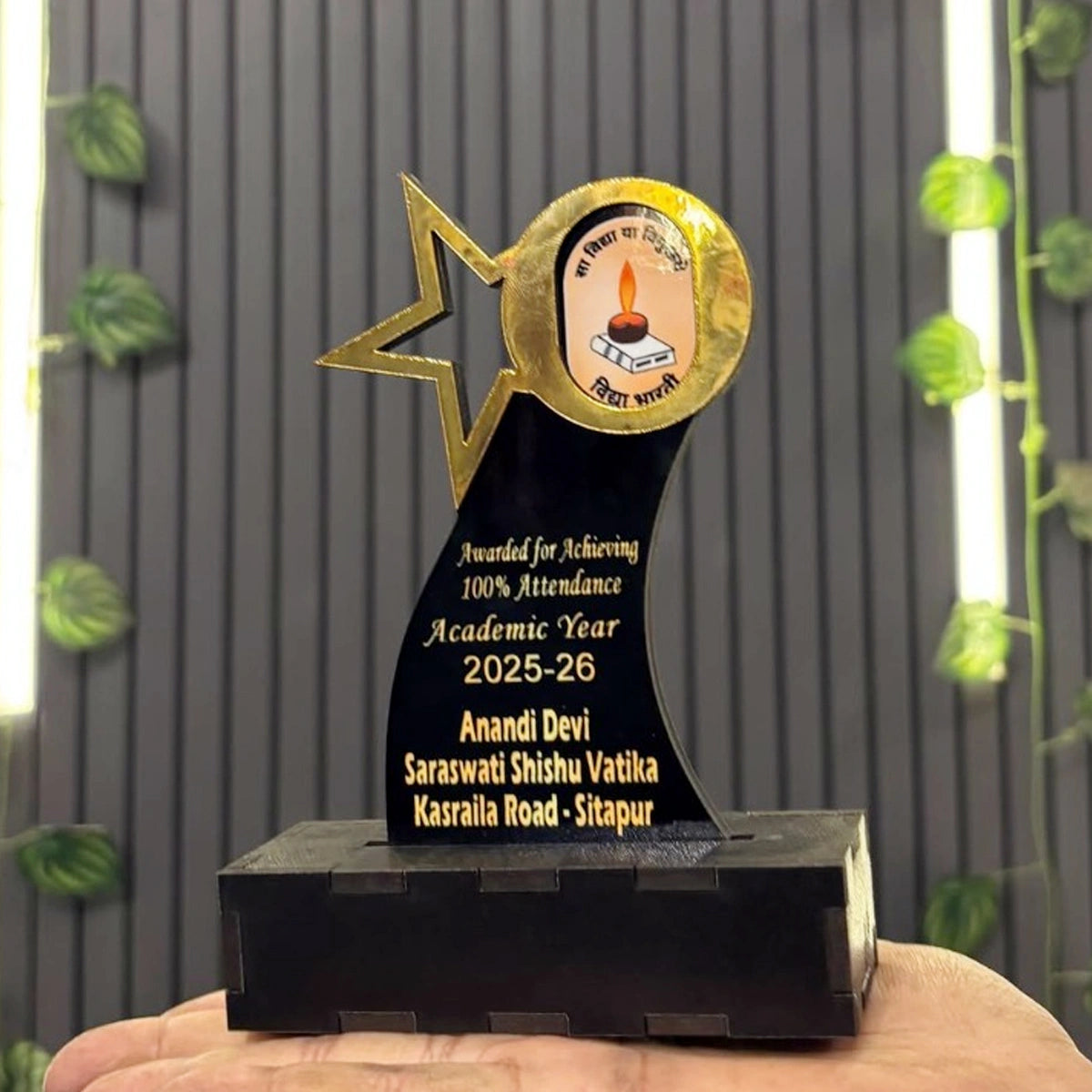 Customised MDF Star Trophy with Wooden Box Stand