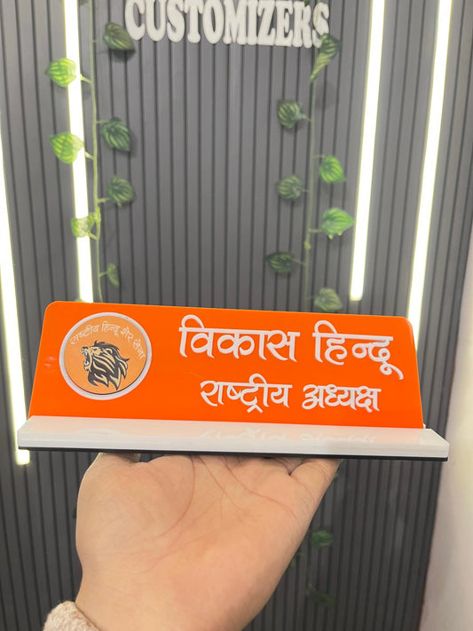 Custom Table Name Plate