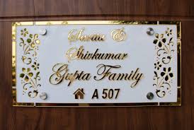 Customized Name Plate for Home with Golden Acrylic embossed letters - Planet Customizers